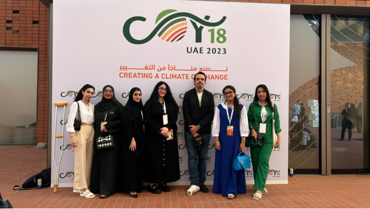 جامعة عجمان تشارك في مؤتمر الأمم المتحدة للشباب لتغير المناخ