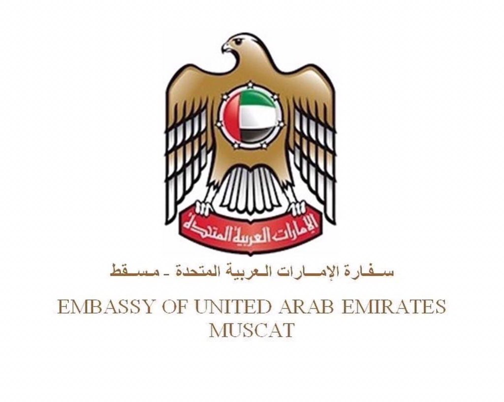 تنويه من سفارة الدولة في مسقط للمواطنين المتواجدين في سلطنة عُمان