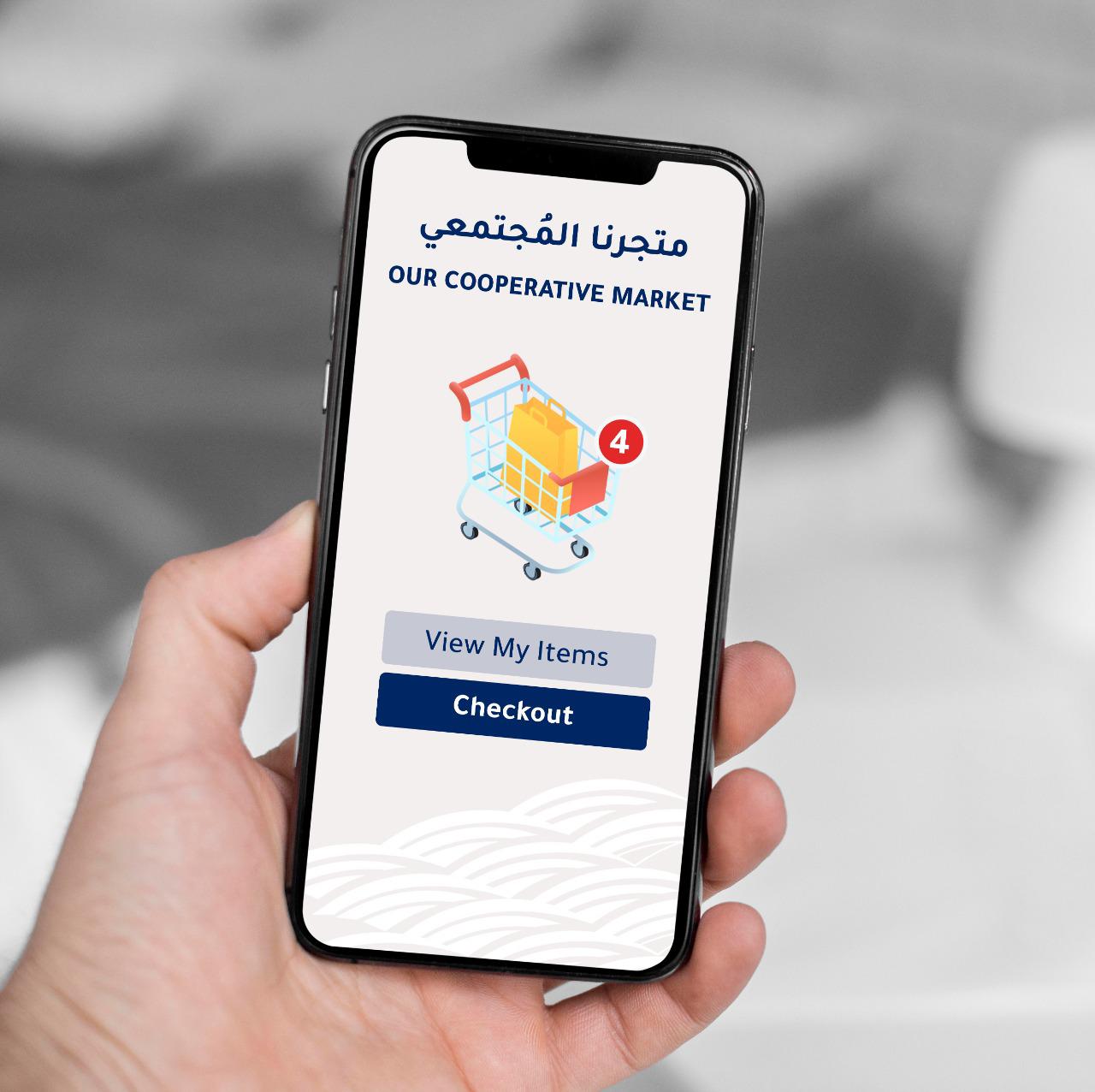 "أبوظبي المجتمعية" تطلق متجرها الإلكتروني دعما للمشاريع الإقتصادية