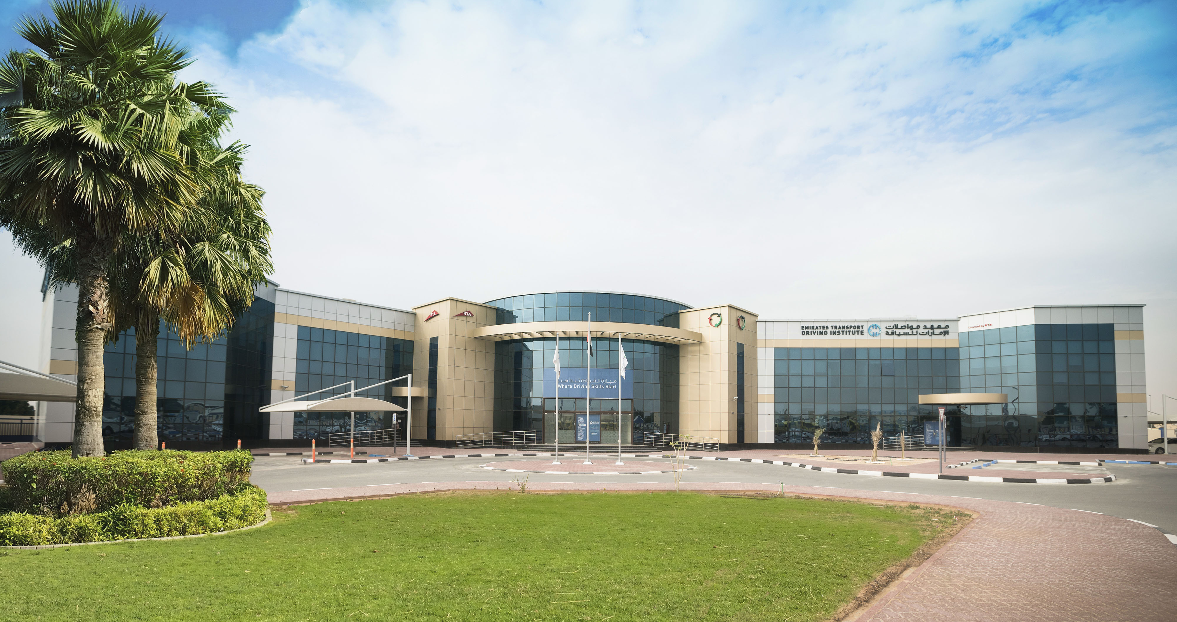 حصاد متميز في مركز مواصلات الإمارات للتدريب في 2019  