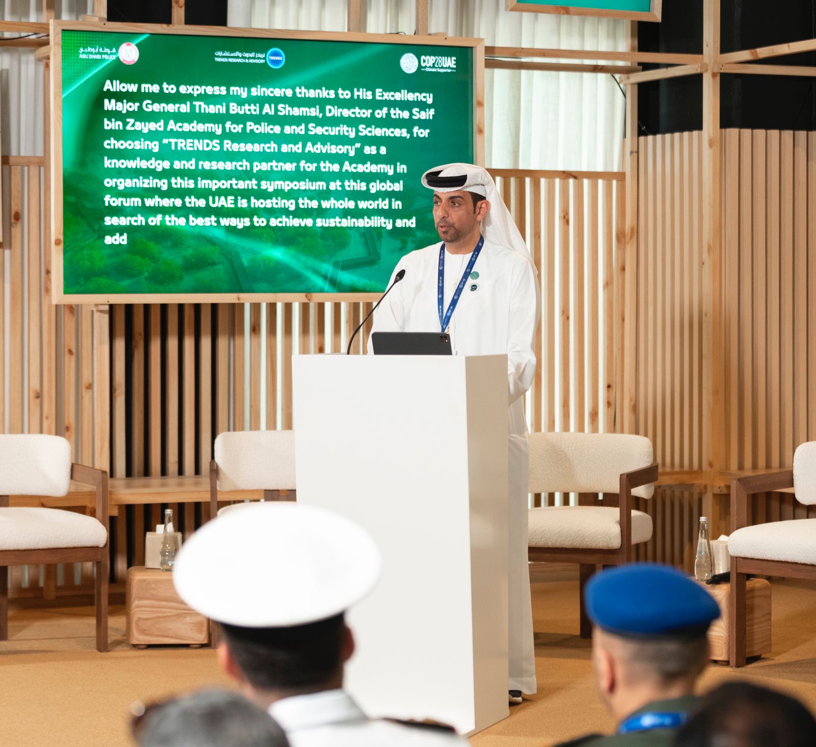 «شرطة أبوظبي» تنظم ملتقى الاستدامة للخدمات الشرطية والأمنية ضمن «COP28»