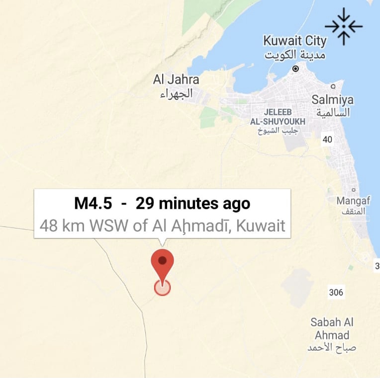 هزة أرضية جنوب الكويت قرب الحدود السعودية