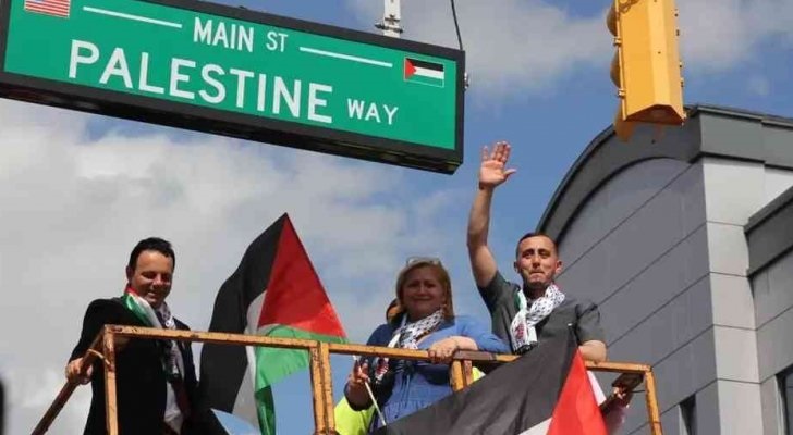 في حدث الأول من نوعه..تغيير اسم أحد الشوارع الأميركية في نيوجرسي إلى "شارع فلسطين"