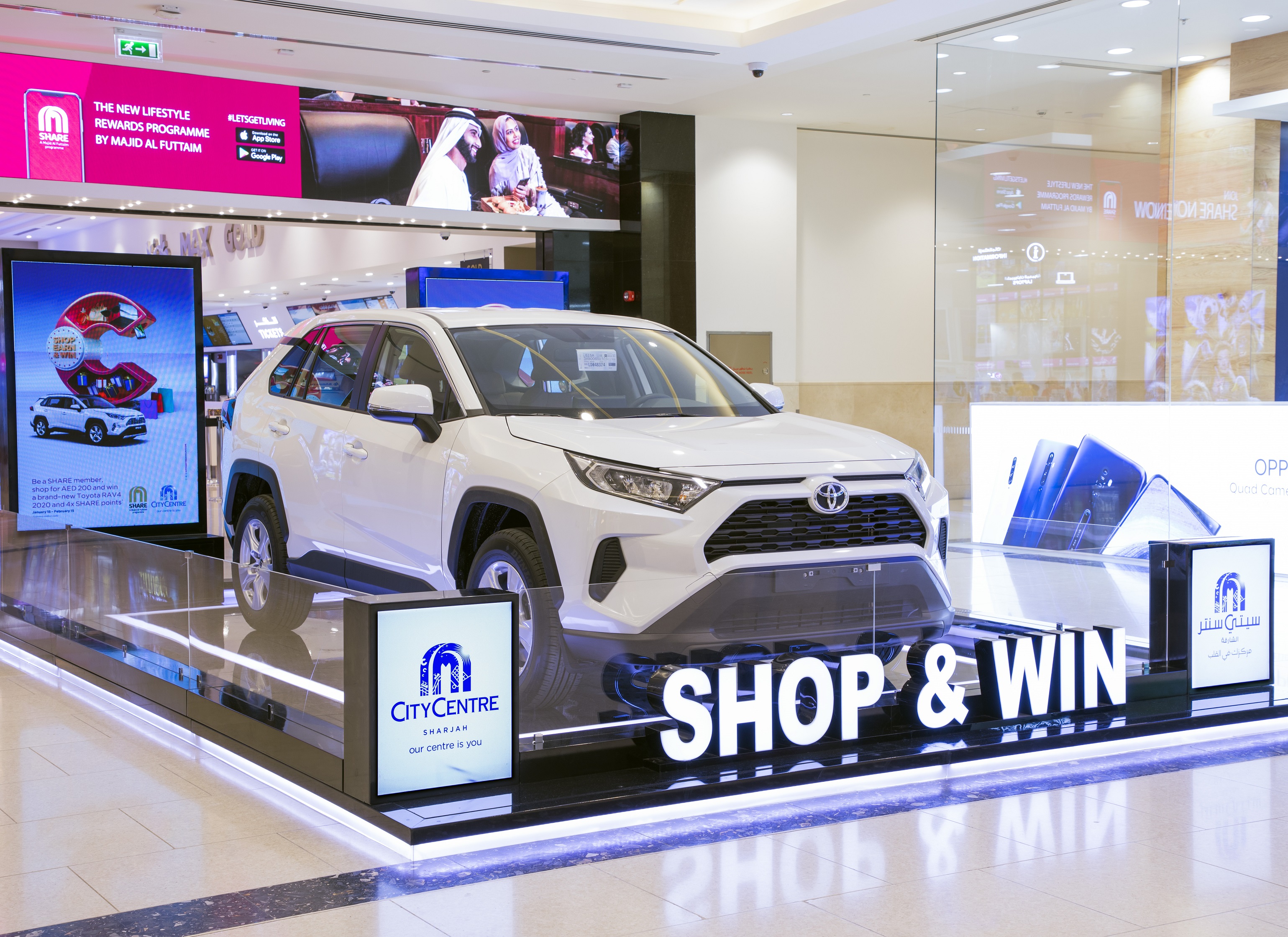 ‫3 سيارات جديدة بانتظار المتسوقين المحظوظين لدى مراكز تسوق "ماجد الفطيم" في الإمارات الشمالية‬