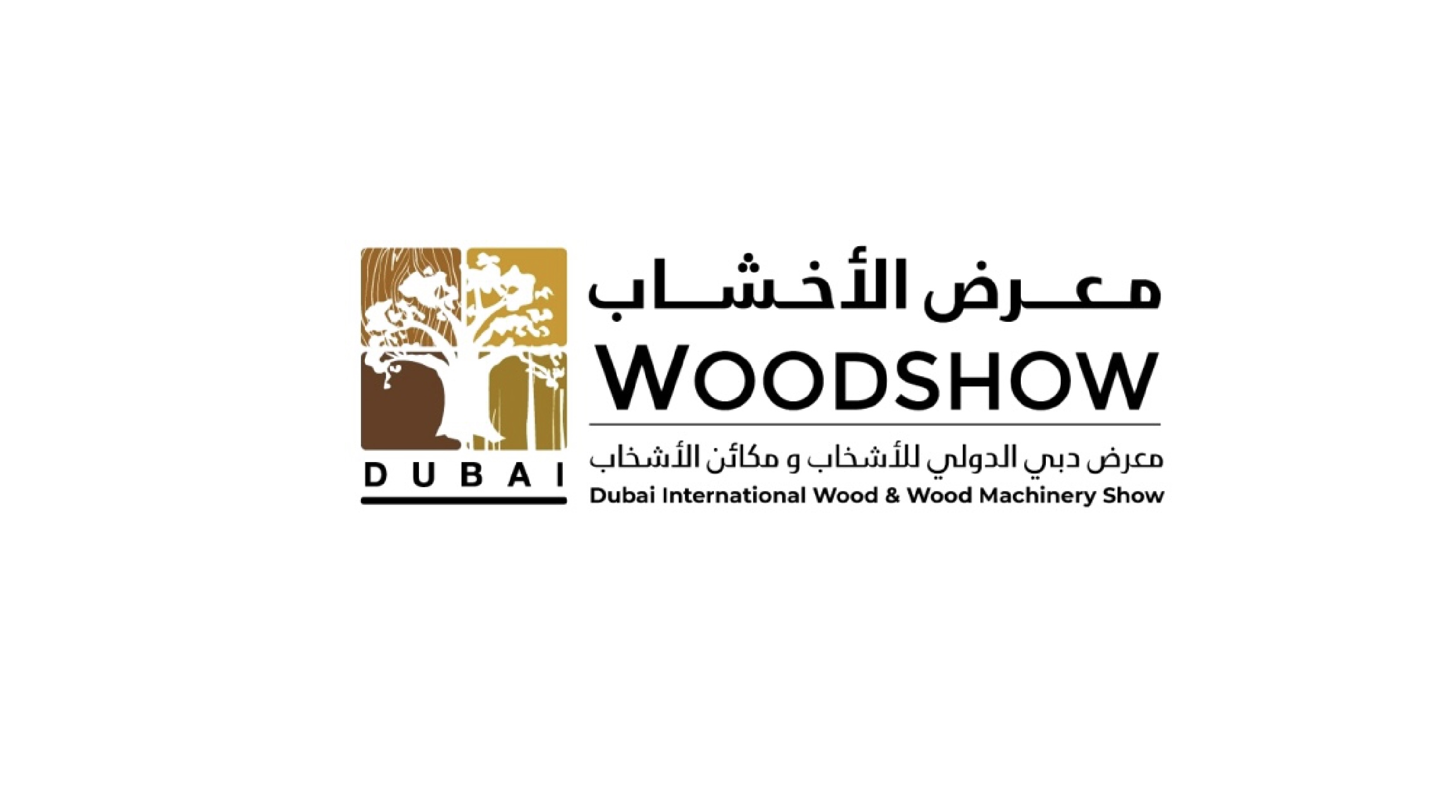 إقامة معرض دبي للأخشاب مارس 2022