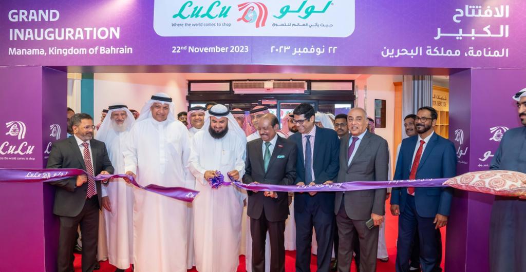 "لولو" تتوسع في البحرين بافتتاح الفرع الـ11 في المنامة