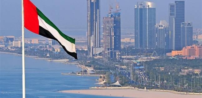 حكومة الإمارات تعلن منح تأشيرة الإقامة طويلة الأمد "الإقامة الذهبية" لعشر سنوات لأوائل الثانوية العامة