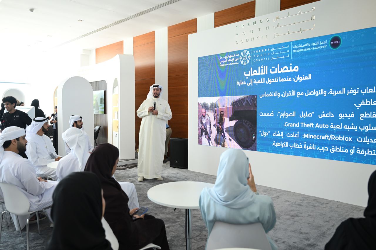 في المنتدى السنوي الخامس .. مجلس شباب تريندز يعزز وعي الطلبة بمخاطر التطرف الرقمي عبر ثلاث ورش نوعية