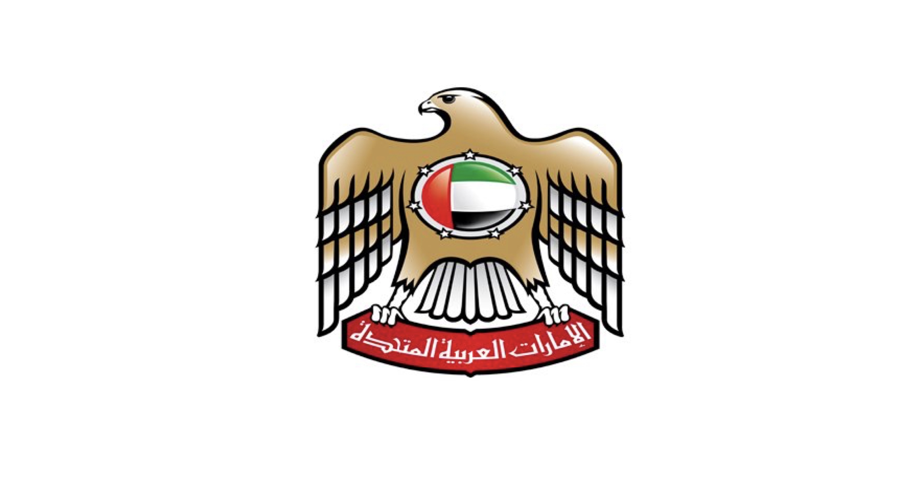 حكومة الإمارات تعلن عودة العمل في جميع الوزارات والهيئات والمؤسسات الاتحادية بنسبة 30% اعتباراً من يوم الأحد