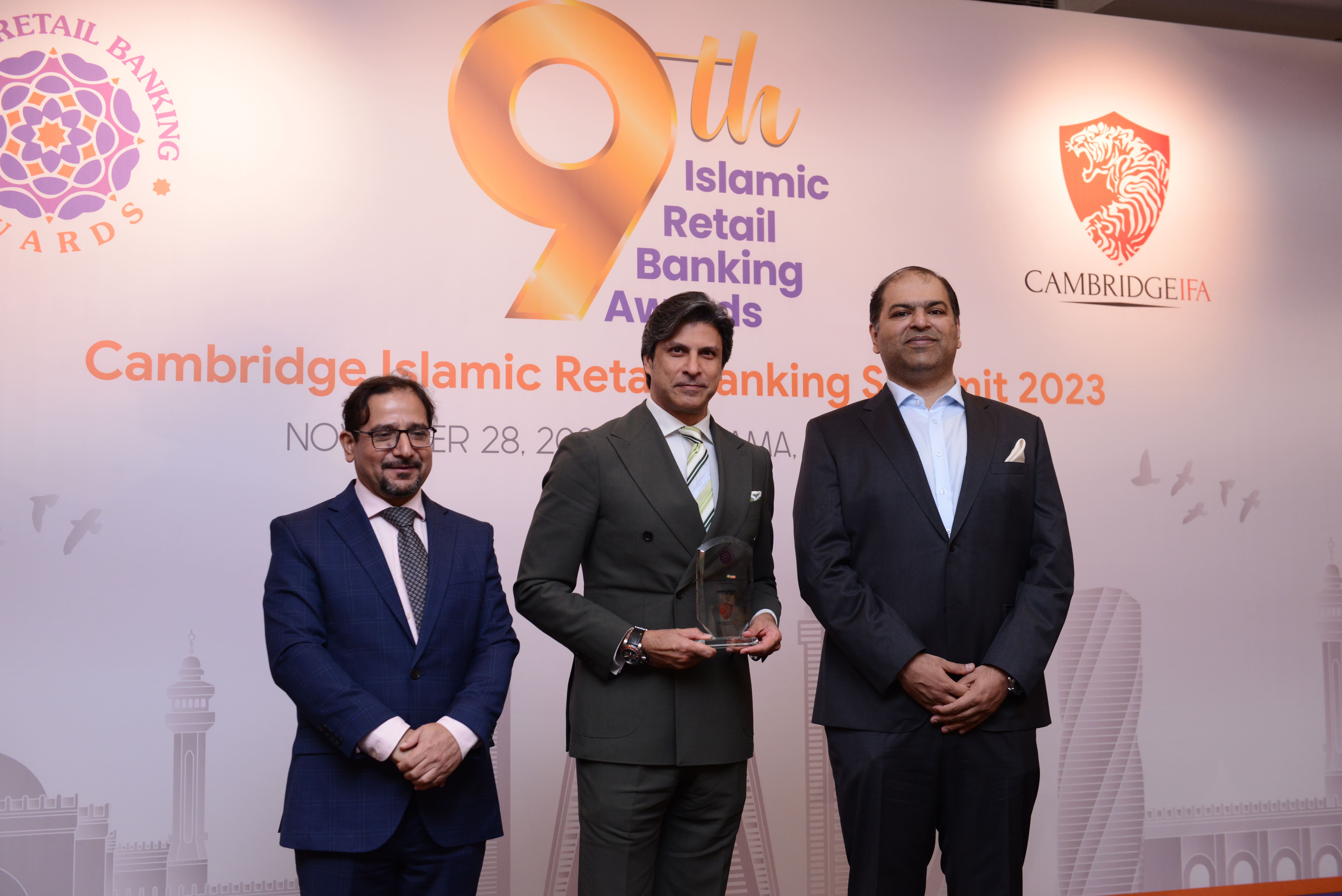 مصرف عجمان يفوز بإحدى جوائز الخدمات المصرفية الإسلامية للأفراد