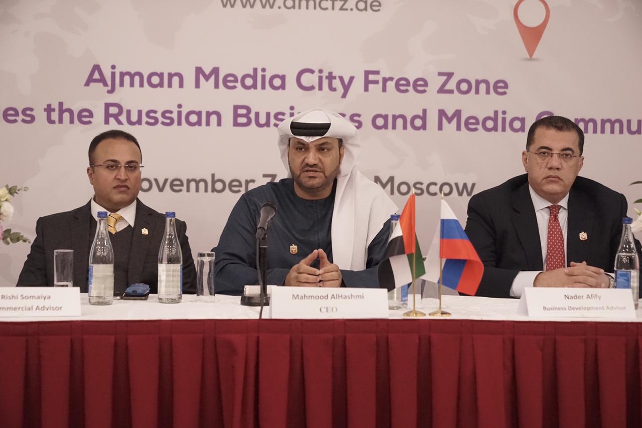 مدينة عجمان الإعلامية تستعرض مزايا استثمار الإعلام الرقمي في أولى رحلاتها الترويجية الدولية بموسكو