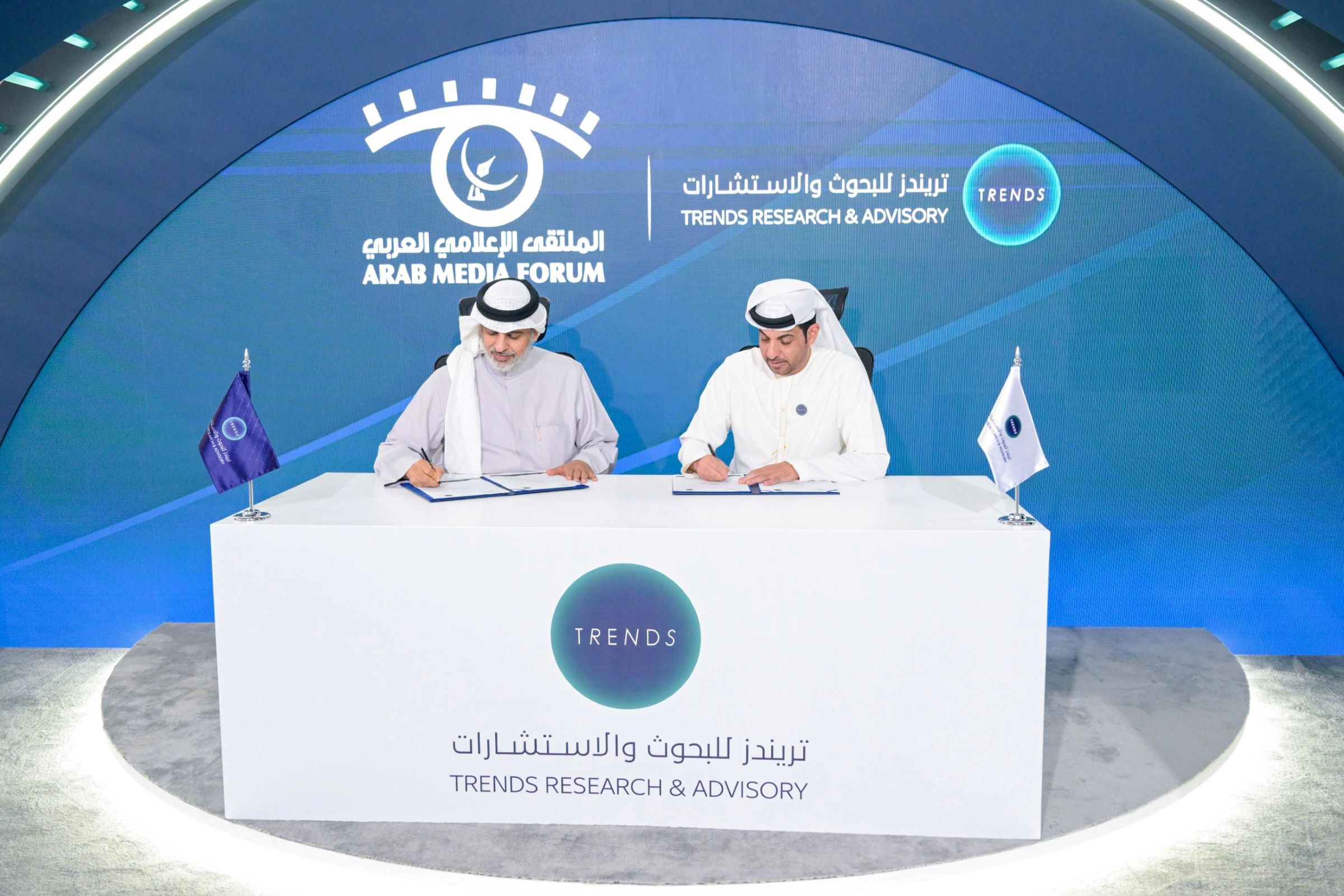 «تريندز» والملتقى الإعلامي العربي يوقعان اتفاقية تعاون استراتيجية في المجالات البحثية والإعلامية