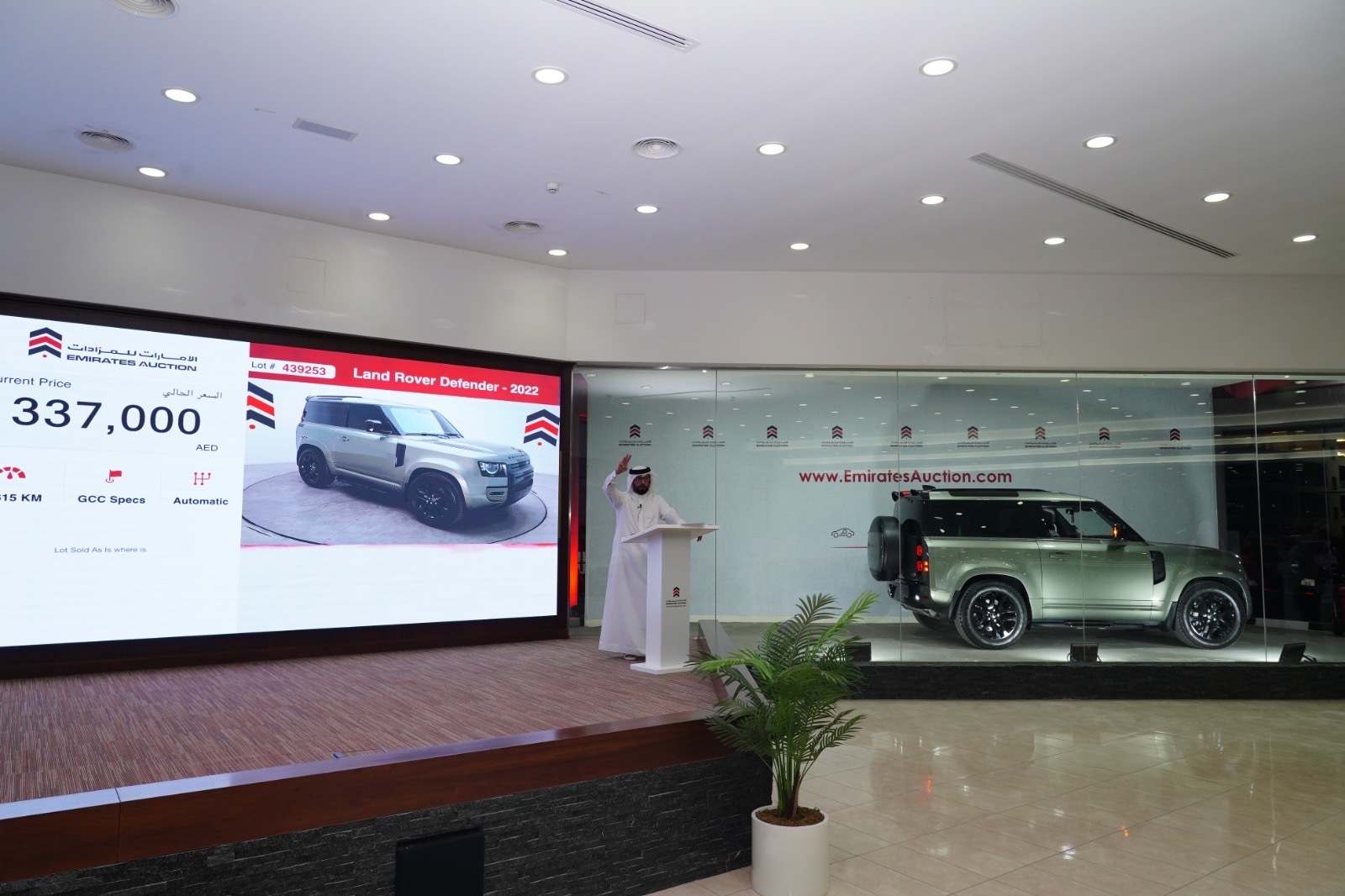 "الإمارات للمزادات" تستقطب أكثر من 300 مزايد في المزاد العلني على 77 سيارة