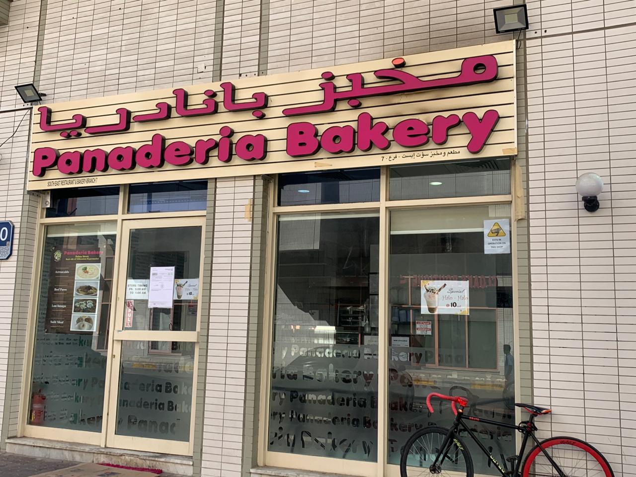 ‫«الزراعة والسلامة الغذائية» تغلق منشأة « مطعم ومخبز ساوث إيست - فرع» بمدينة أبوظبي‬