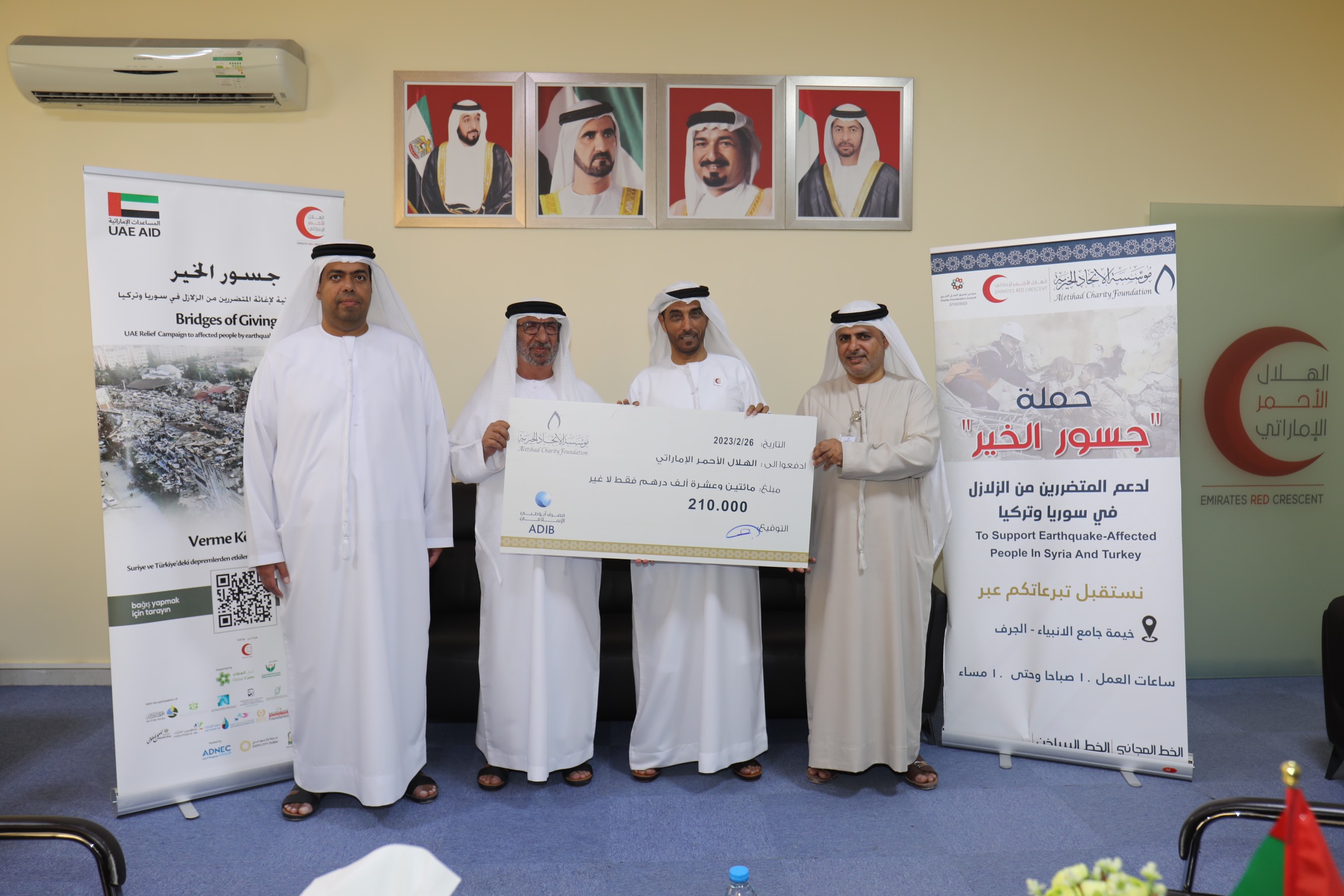 210 آلاف درهم و50 طنا مساعدات من " الاتحاد الخيرية" لحملة جسور الخير