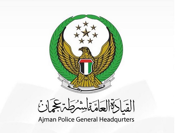 شرطة عجمان تنفذ خطة شاملة للتعامل مع تداعيات الظروف الجوية