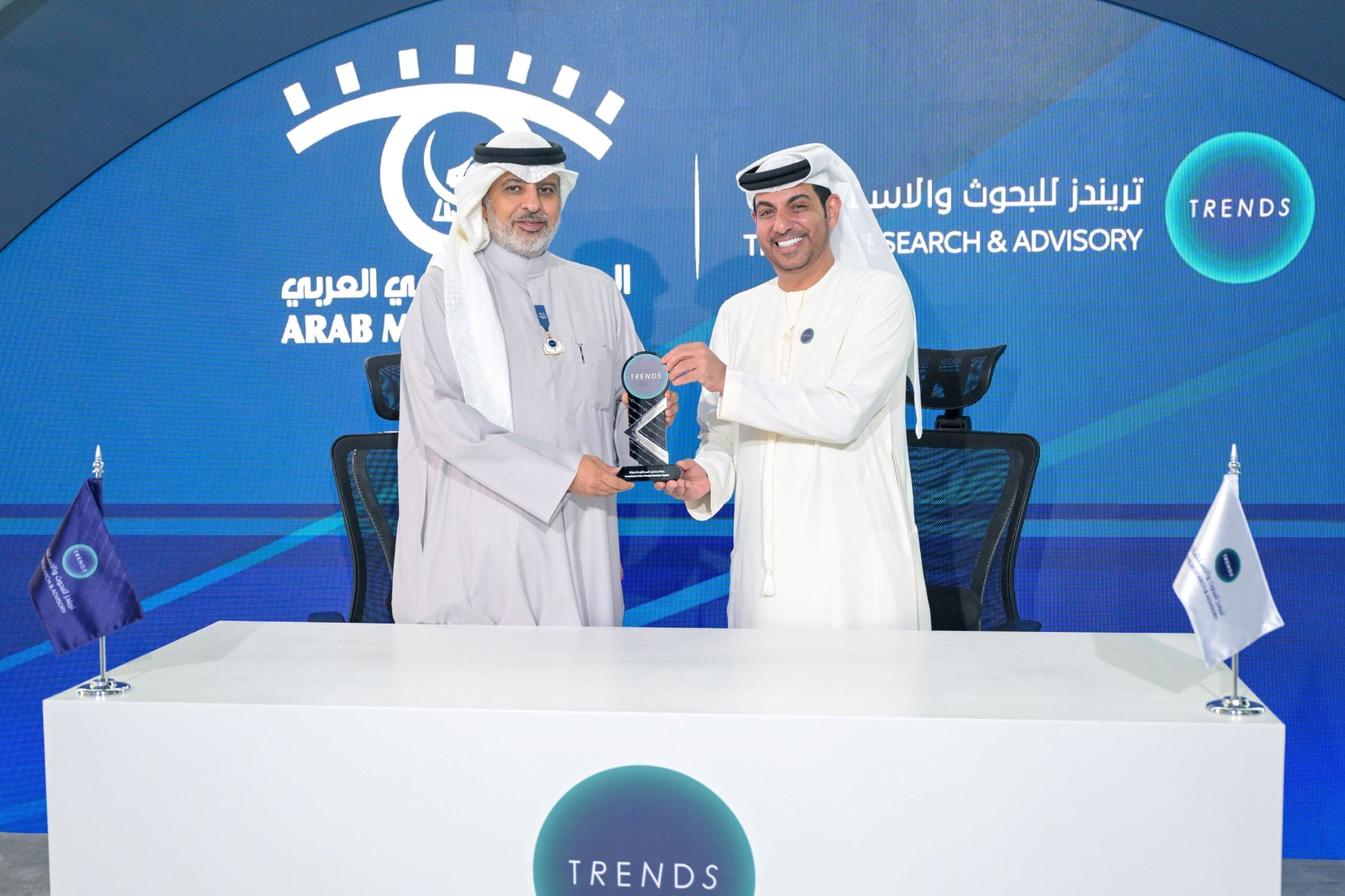 «تريندز» والملتقى الإعلامي العربي يوقعان اتفاقية تعاون استراتيجية في المجالات البحثية والإعلامية