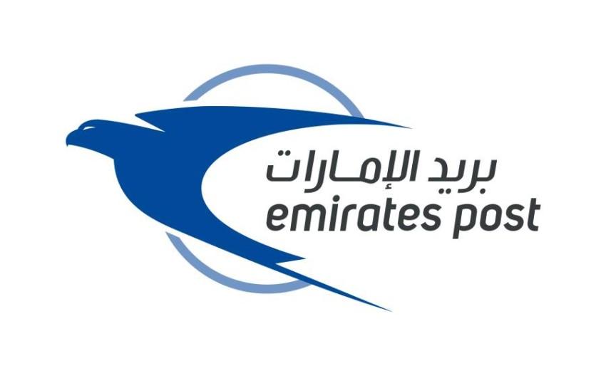 بريد الإمارات يفتح باب التقديم للمشاركة في المسابقة الدولية لكتابة الرسائل