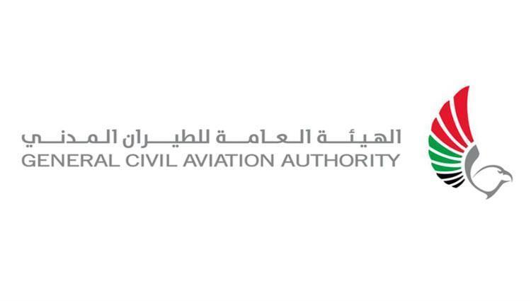 الهيئة العامة للطيران المدني تصدر تعليمات للناقلات الوطنية في ضوء الأوضاع الراهنة بالمنطقة