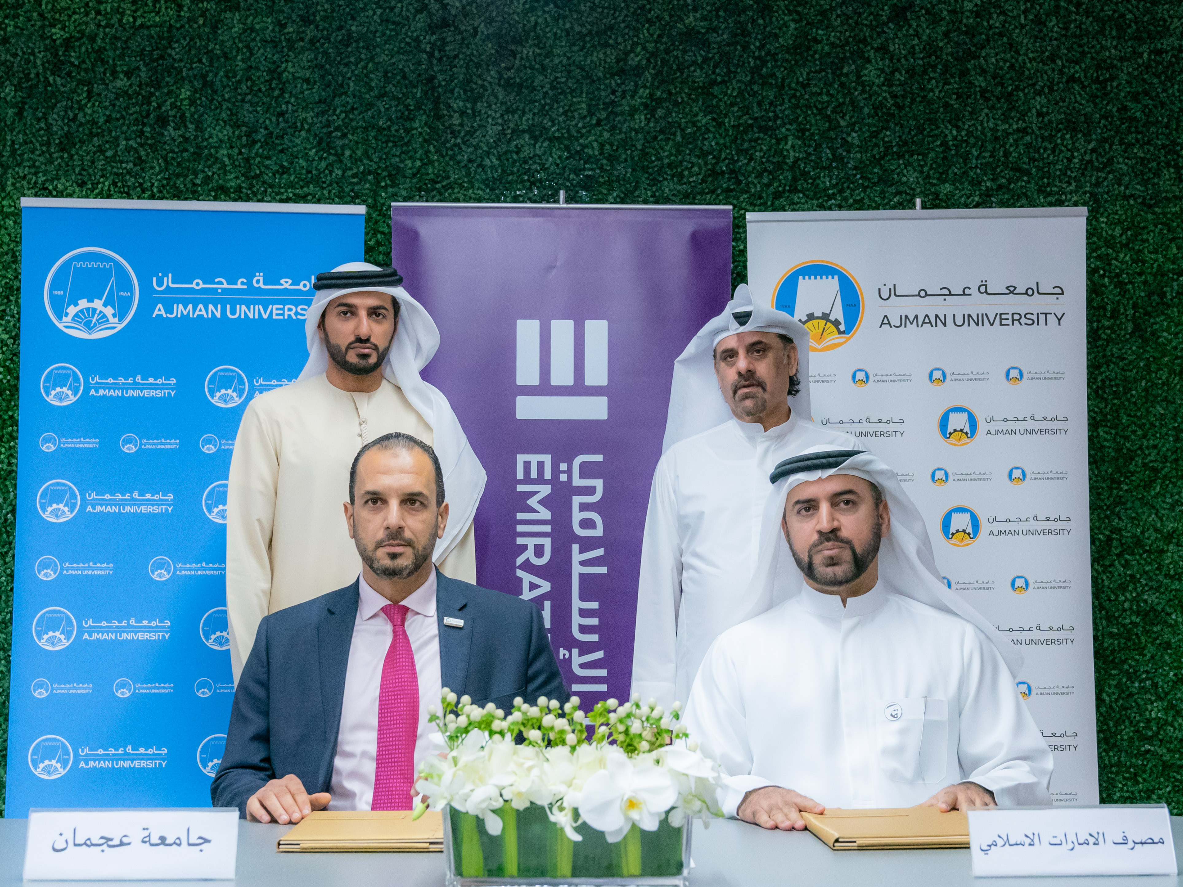 ‫جامعة عجمان ومصرف الإمارات الإسلامي يوقعان اتفاقية لدعم الطلبة المتعثرين مادياً‬