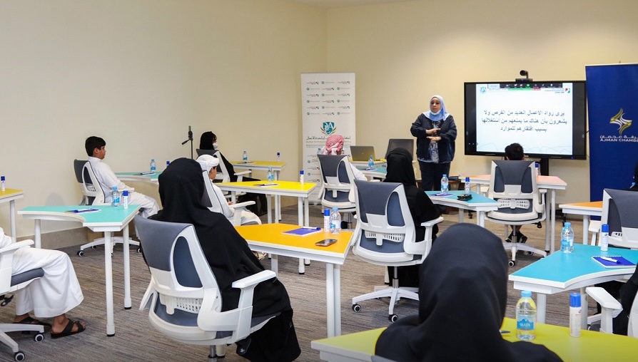 مركز عجمان لدعم الأعمال يطلق مبادرة لتدريب وتأهيل رواد الاعمال الناشئين