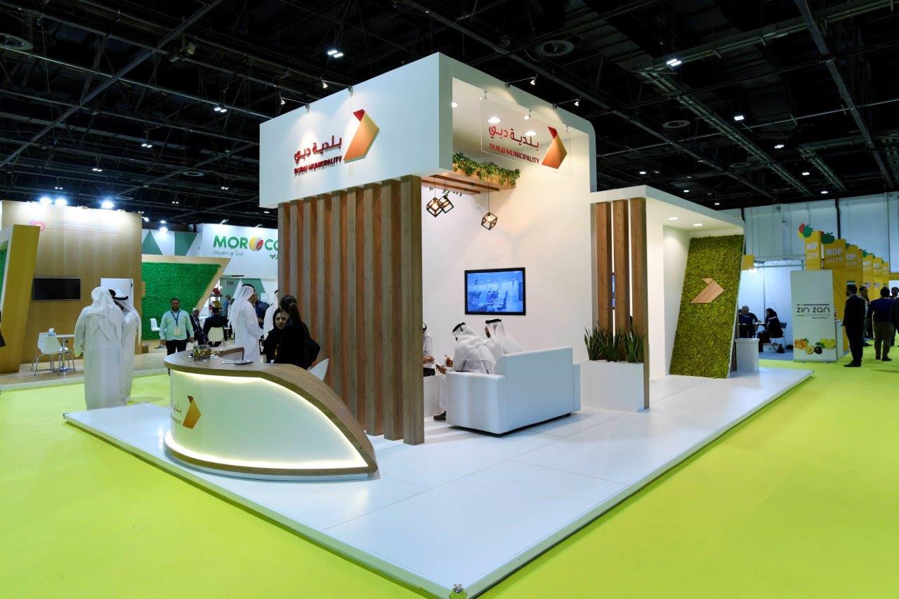 ‫بلدية دبي تطلق المعرض الدولي للخضار والفواكه لإبراز المشاريع الداعمة للتقنيات المبتكرة‬