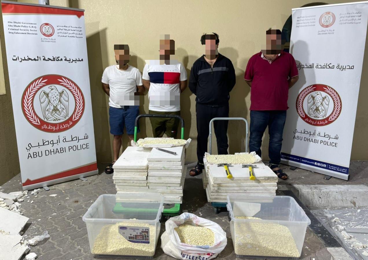 عصابة "أحجار السموم" في قبضة شرطة أبوظبي