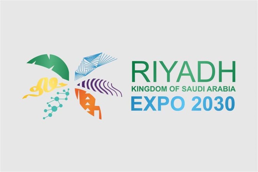 العاصمة السعودية الرياض تفوز بتنظيم معرض إكسبو 2030
