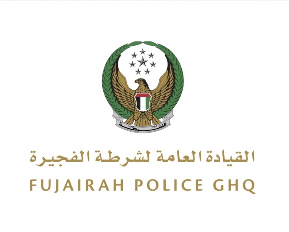 بمناسبة عيد الاتحاد الـ52.. شرطة الفجيرة تخفض قيمة المخالفات المرورية بنسبة 50%