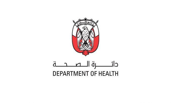 دائرة الصحة أبوظبي: مستشفيات ميديكلينيك أبوظبي والعين خالية من حالات كوفيد 19