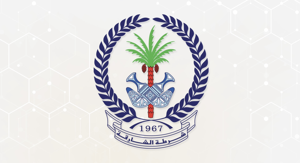 مركز شرطة الغرب يطلق خدمة المحادثة الفورية عبر تطبيق 