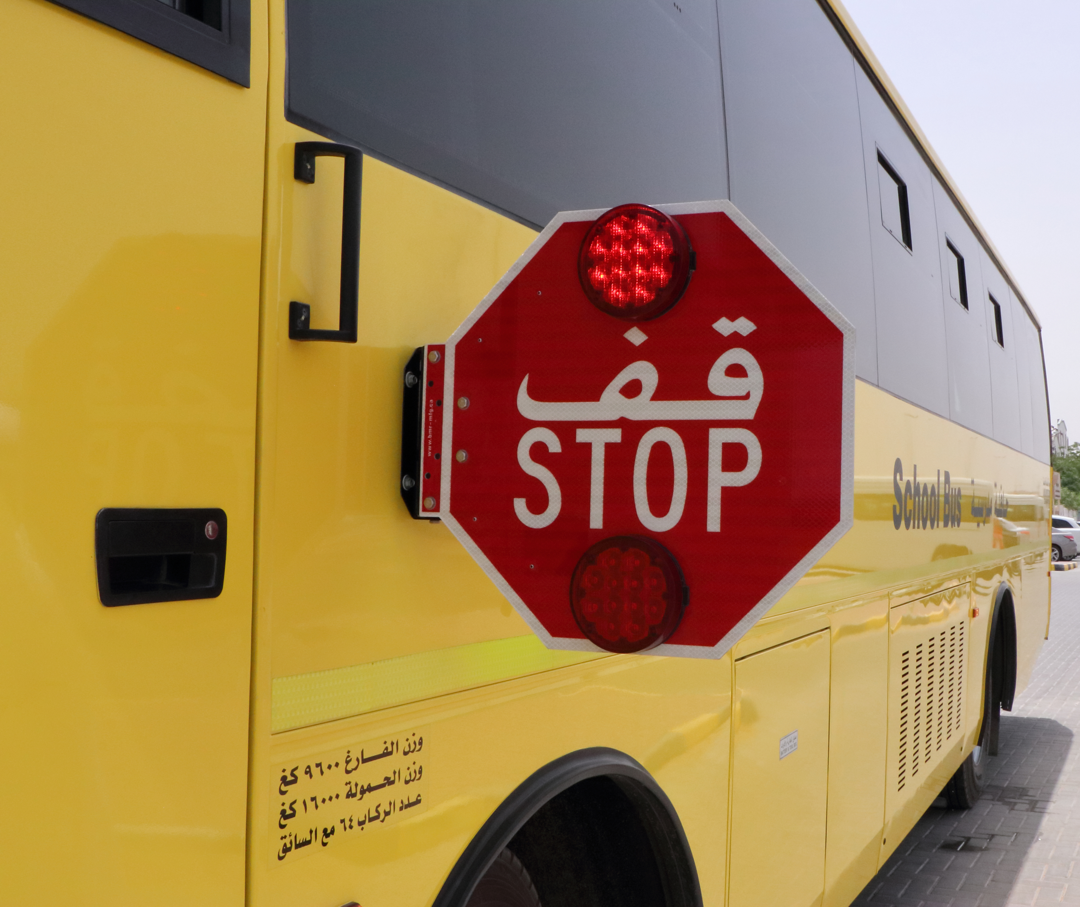 منظومة النقل المدرسي  في عجمان