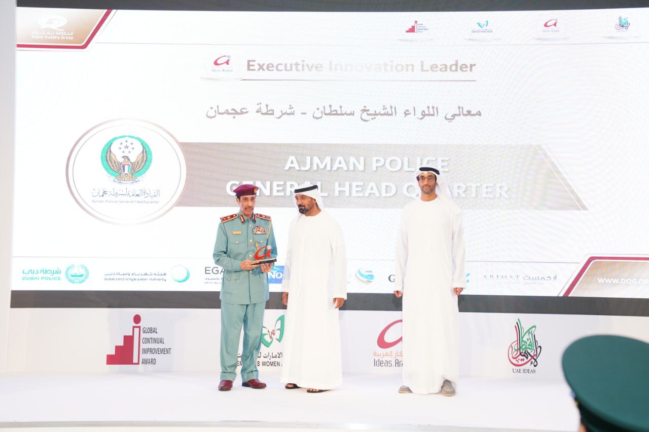 شرطة عجمان تفوز ب 4 جوائز ضمن جوائز الأفكار العربية والإمارات للسيدات