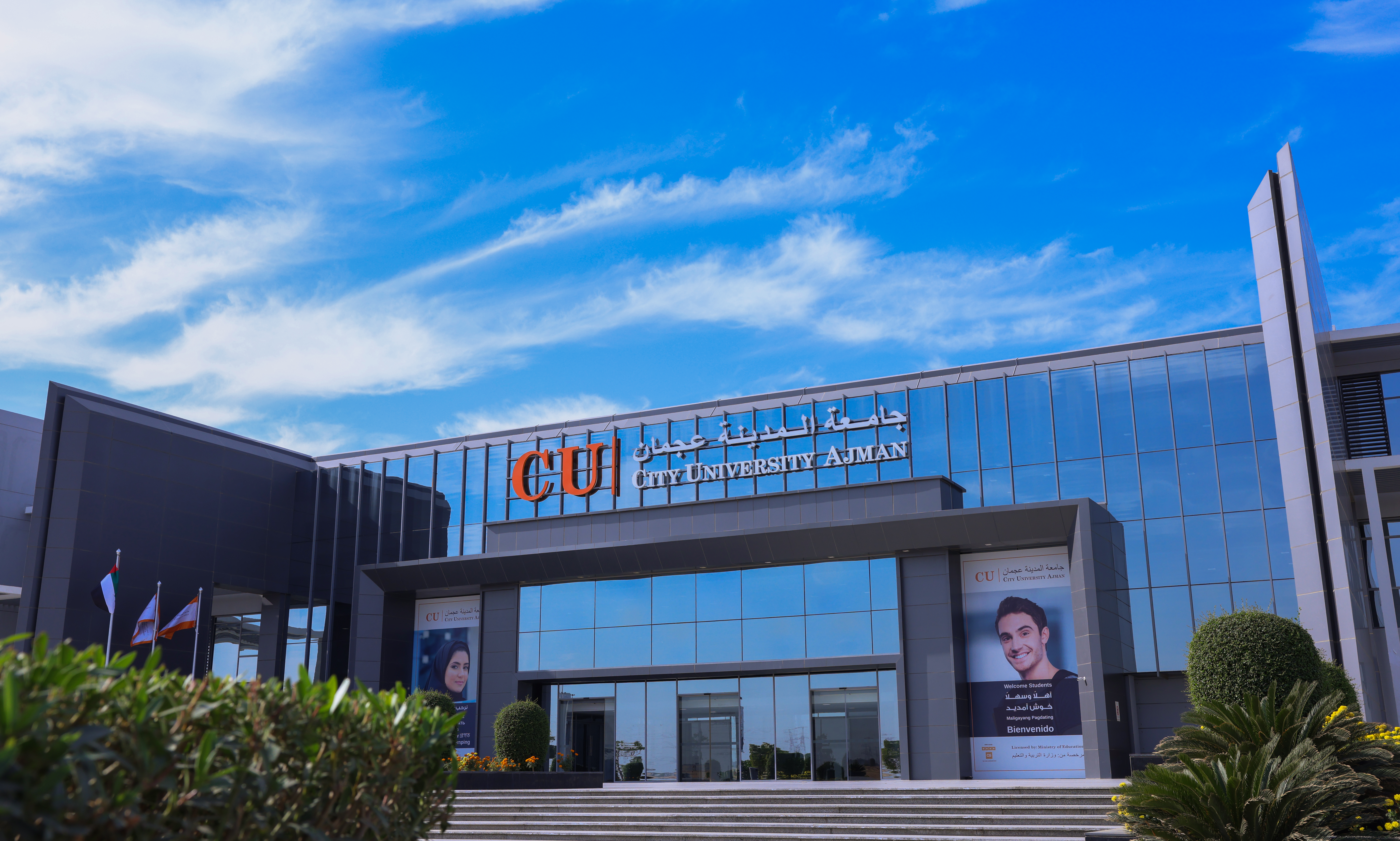 منح دراسية خلال الأسبوع المفتوح بجامعة المدينة عجمان