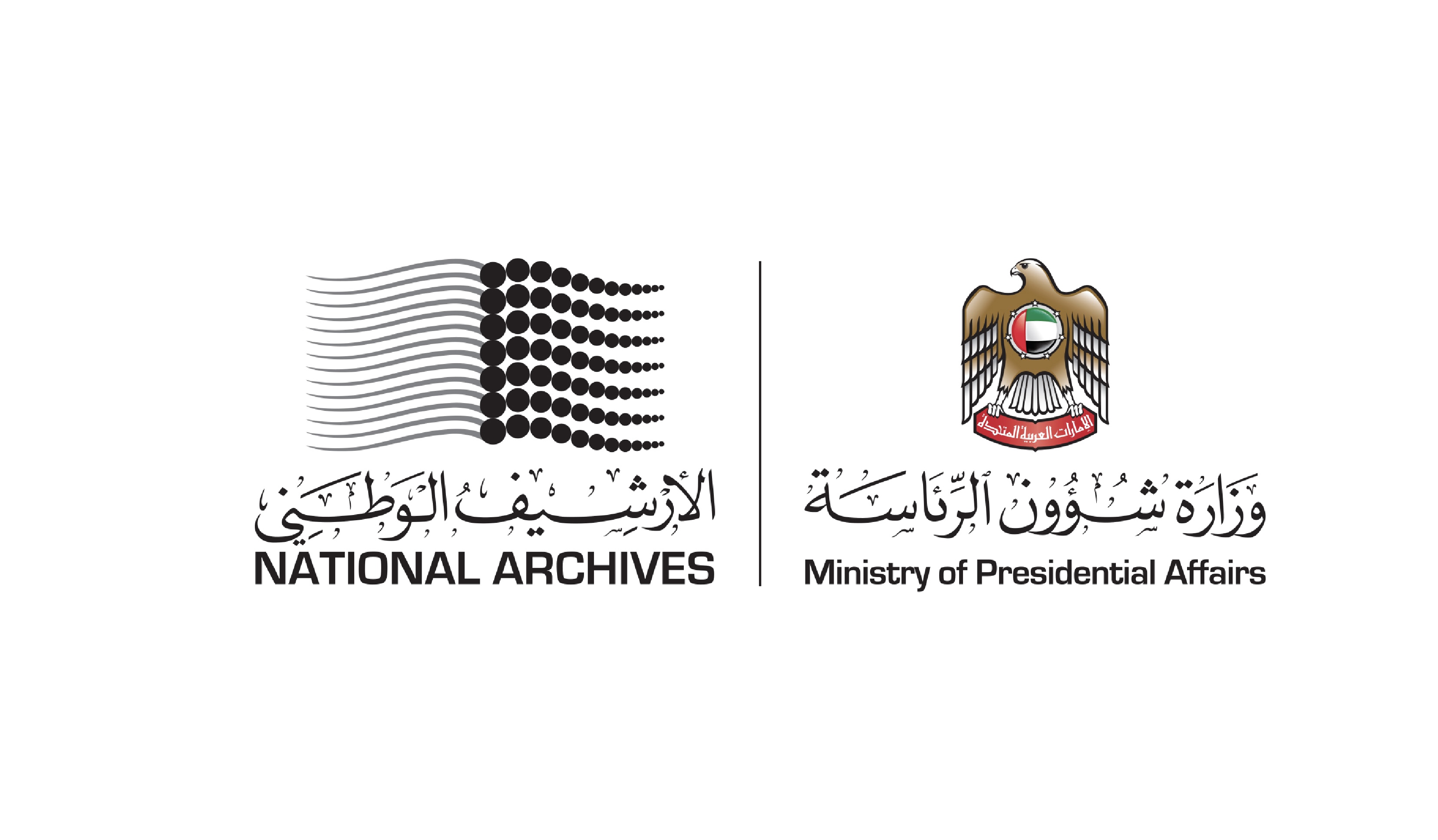 الأرشيف الوطني ينظم مؤتمرا افتراضيا عن الترجمة في العصر الرقمي 29 يونيو المقبل
