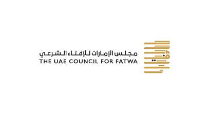 مجلس الإمارات للإفتاء الشرعي يؤكد جواز إخراج زكاة الفطر نقدا