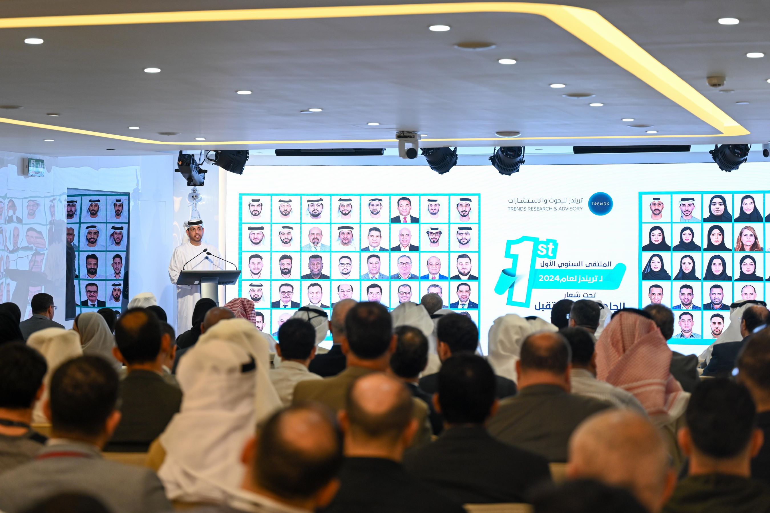 تحت شعار "الجاهزية للمستقبل" .. "تريندز" ينظم الملتقى السنوي الأول