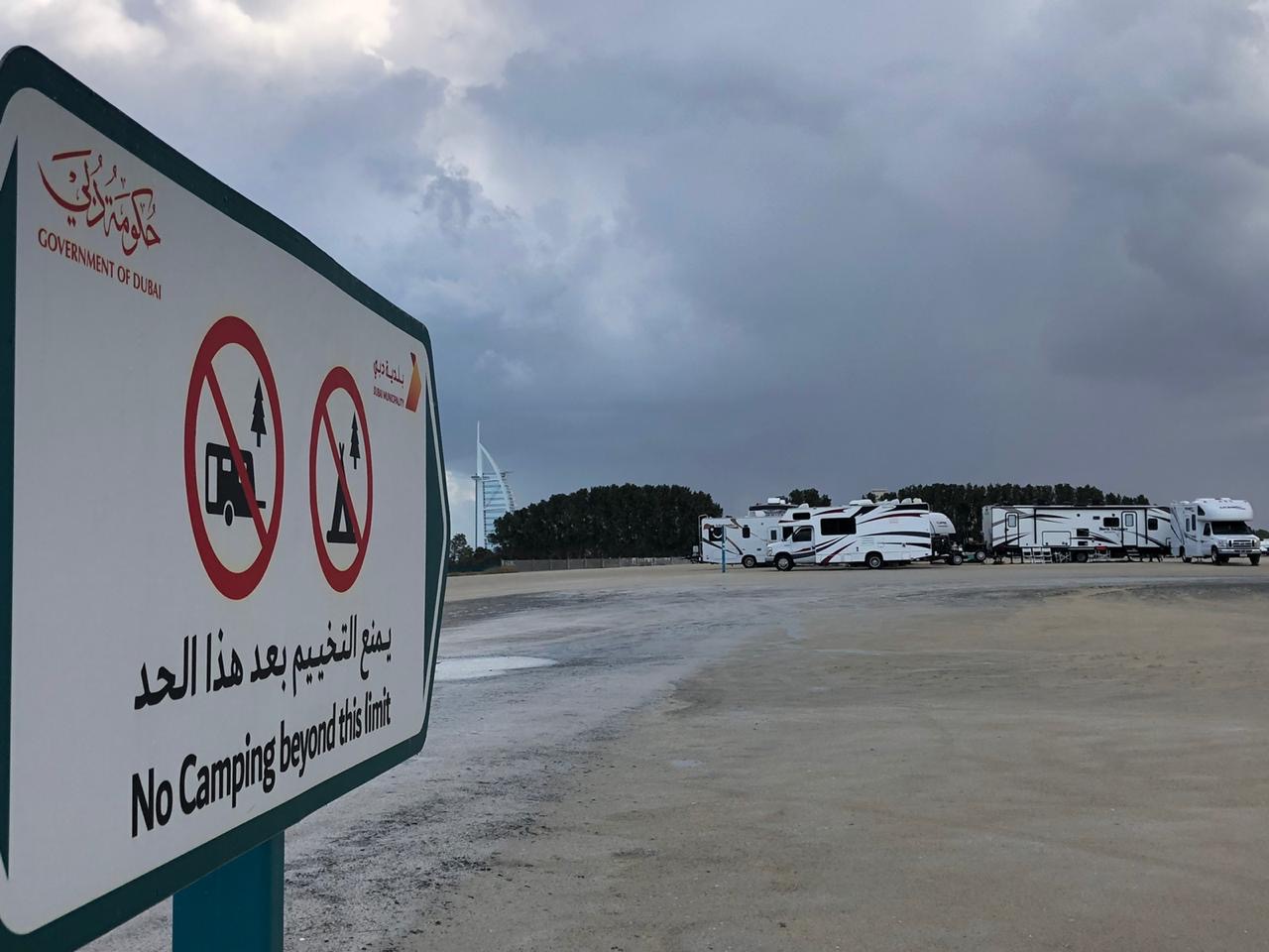 التخييم بالكرفانات على شواطئ دبي المخصصة لهذا الغرض بدون رسوم