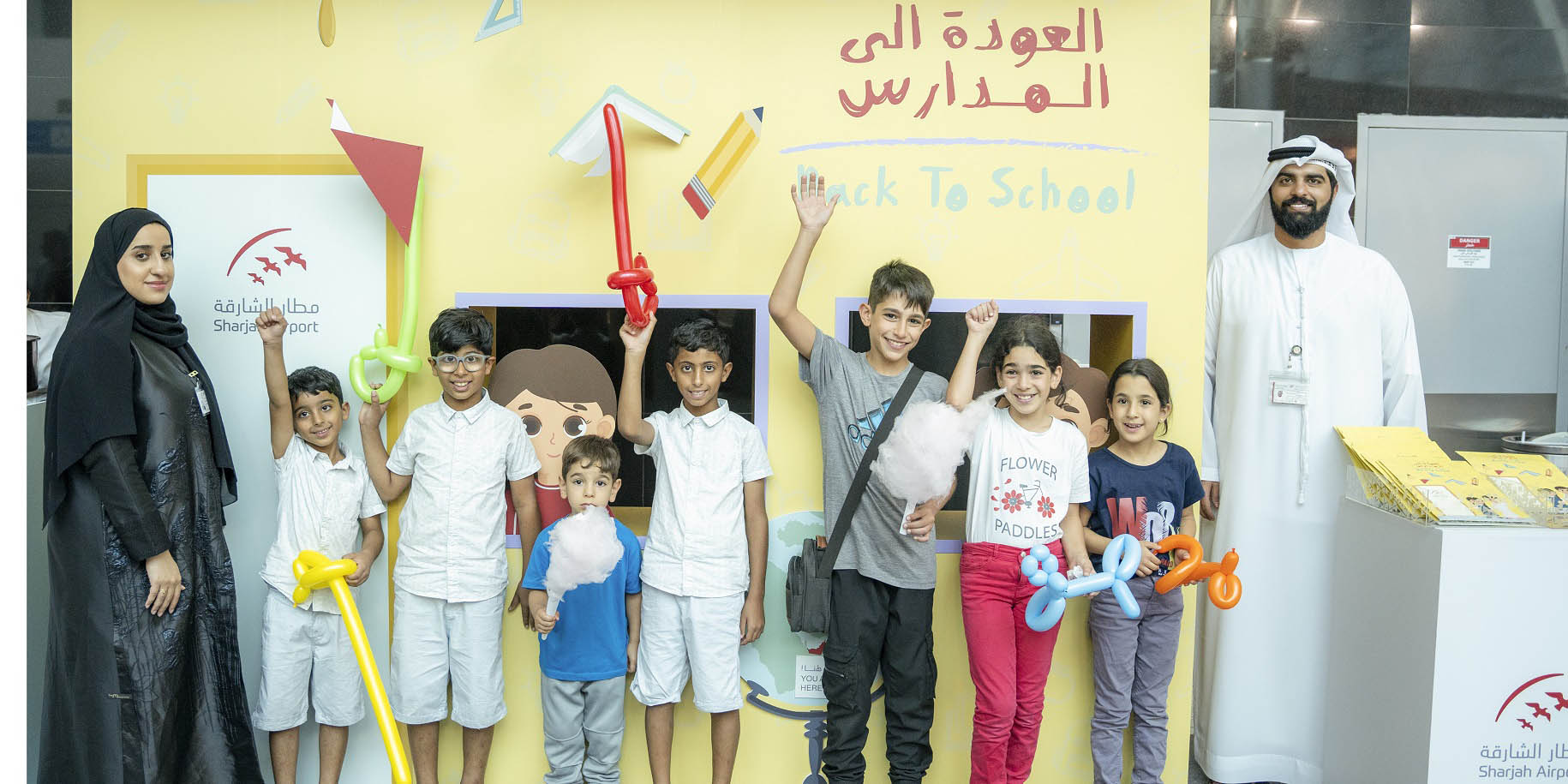 مطار الشارقة يختتم فعاليات الصيف باستقبال العائلات وأطفالهم بمناسبة "العودة إلى المدارس"