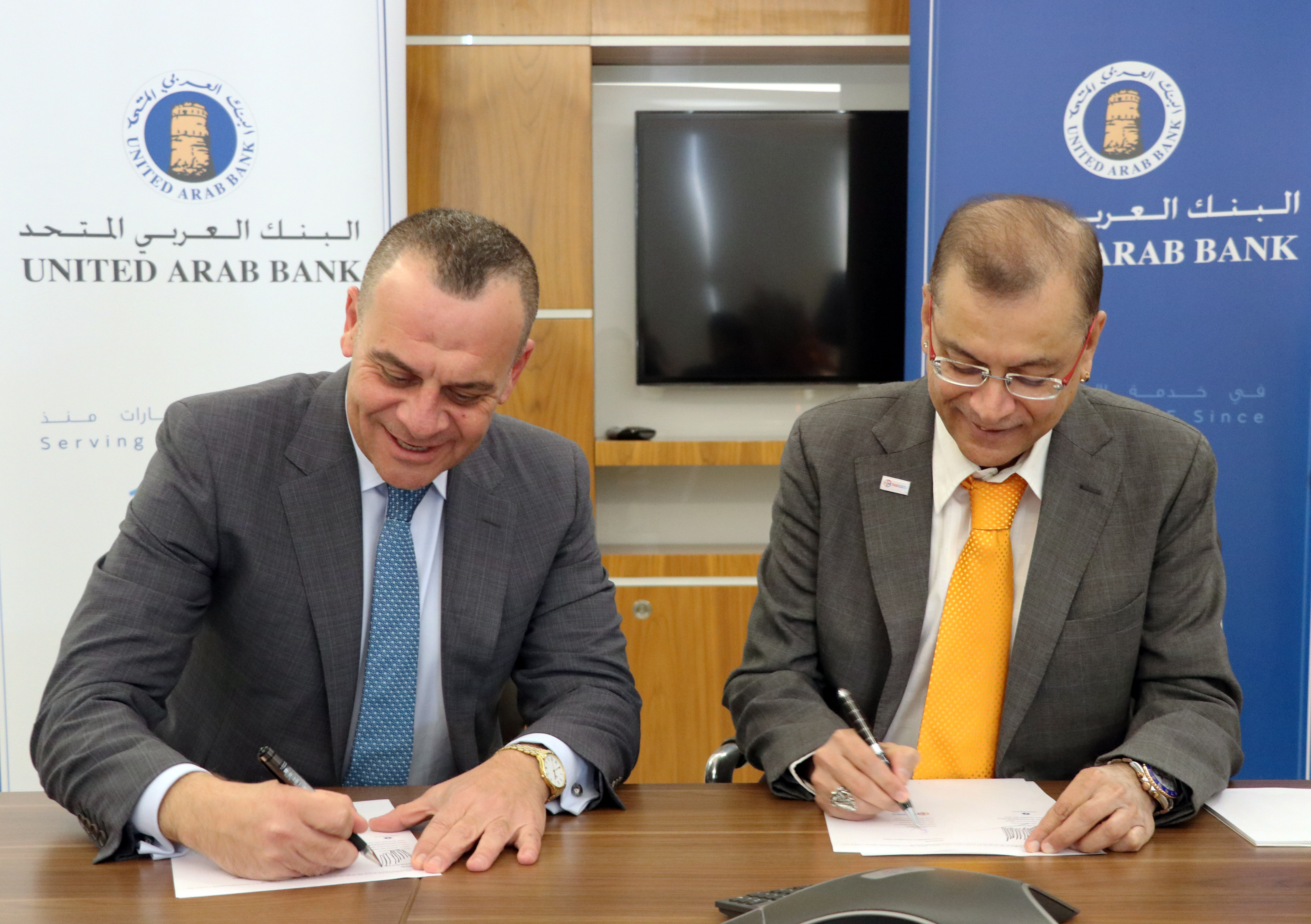 البنك العربي المتحد يبرم اتفاقية شراكة للانضمام إلى منصة "ترايد أسيتس" الرقمية