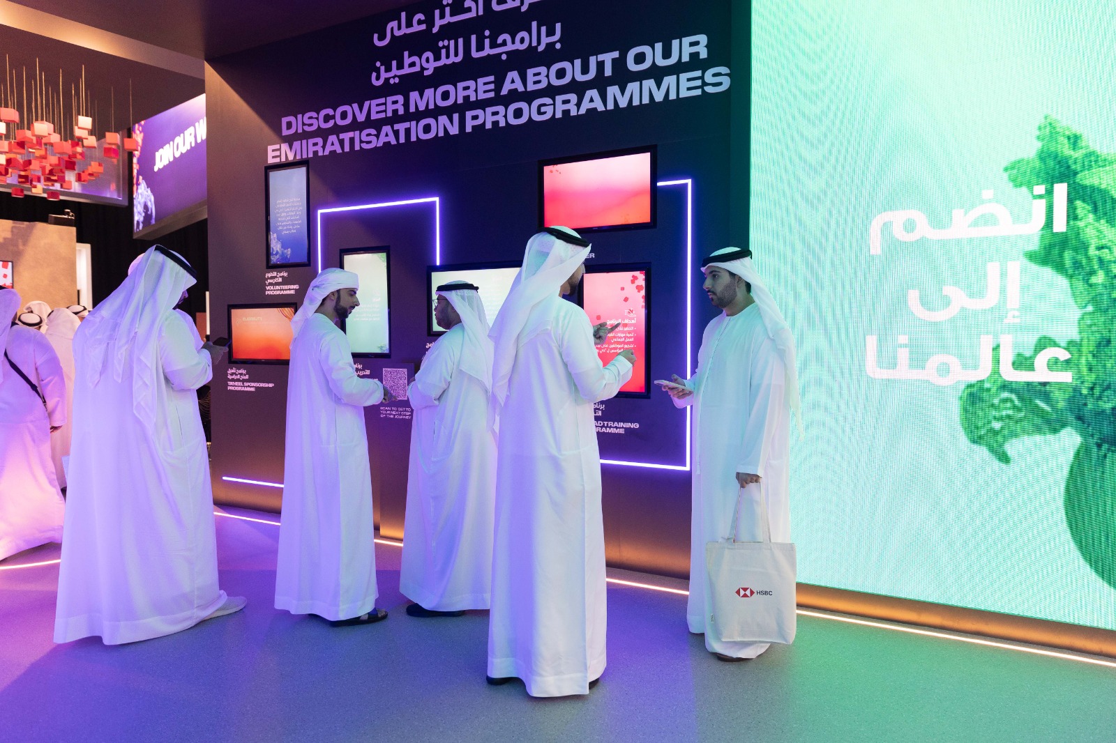 معرض "رؤية الإمارات للوظائف" يواصل تقديم فرص التطوير المهني والتوظيف لدى الشركات الرائدة
