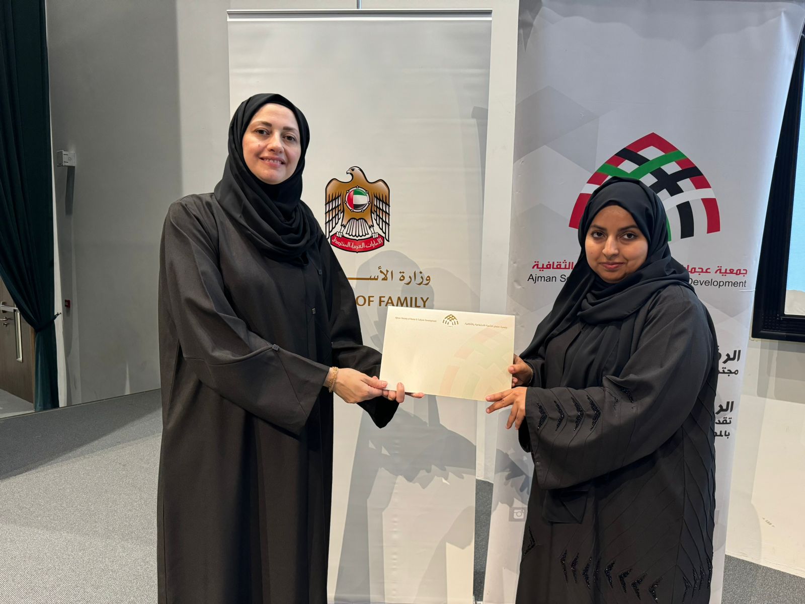 جمعية عجمان للتنمية الاجتماعية والثقافية تطلق مبادرات طلابية بالتعاون مع وزارة الأسرة