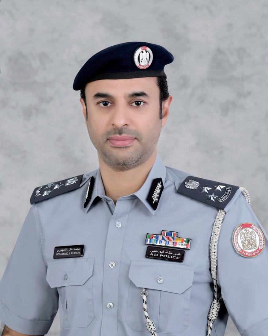 شرطة أبوظبي تبث 