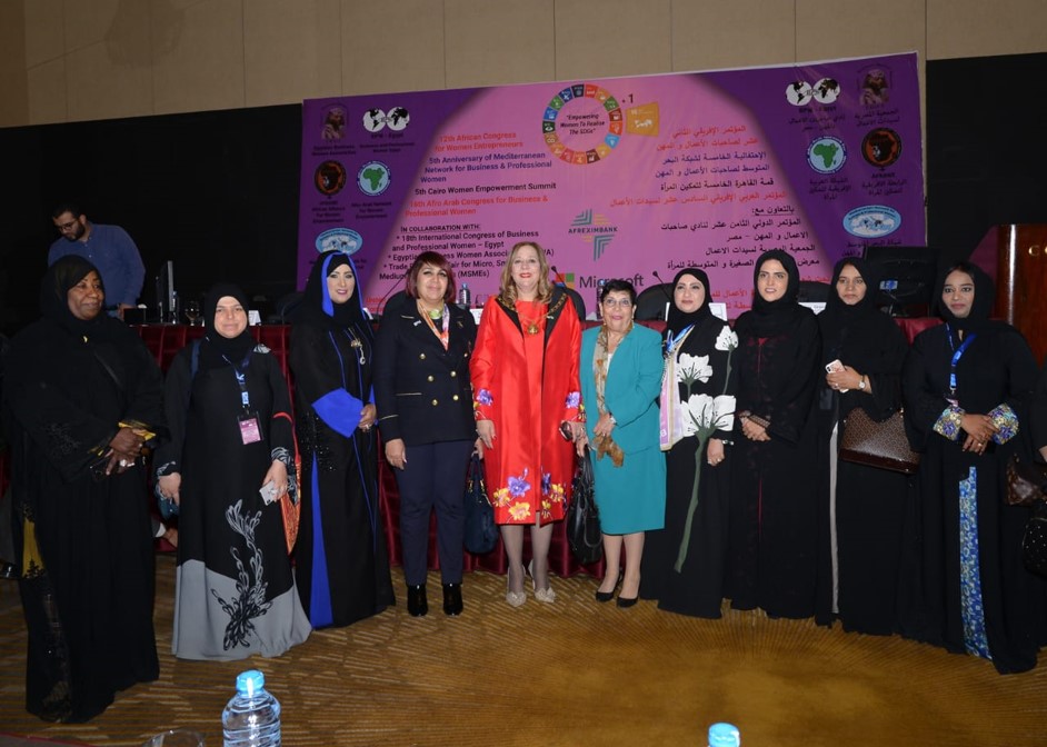 ‫مجلس سيدات أعمال أبوظبي يقدم تجربة دولة الإمارات في مجال تمكين المرأة في المجال الاقتصادي والتنموي‬