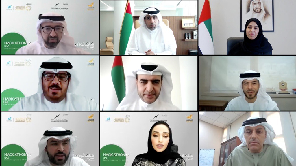 هاكاثون الإمارات ينطلق افتراضياً تحت شعار بيانات السعادة وجودة الحياة