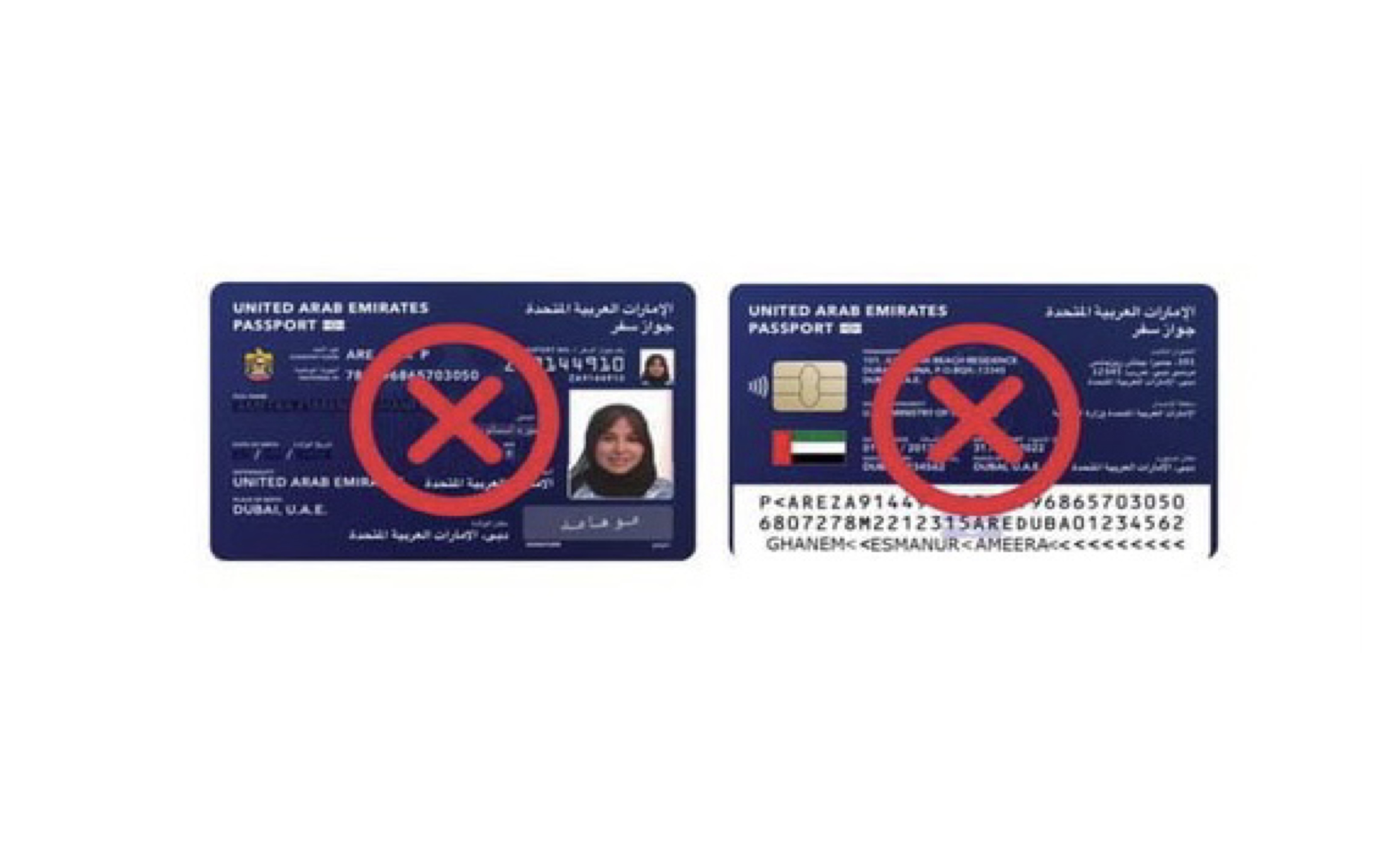 الاتحادية للهوية والجنسية تنفي صحة الصورة المتداولة عبر مواقع التواصل المتعلقة بالشكل المزمع لجواز السفر على هيئة بطاقة إلكترونية
