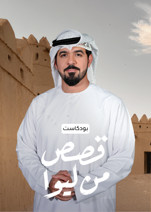 انطلاقة متجددة لـ"قناة الإمارات" في سبتمبربإنتاجات حصرية ودراما مشوقة