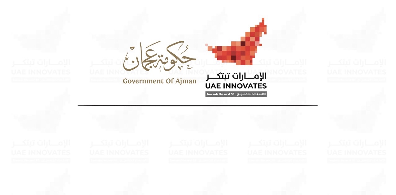 ‫فعاليات الابتكار تنطلق في عجمان غدا السبت 8 فبراير‬