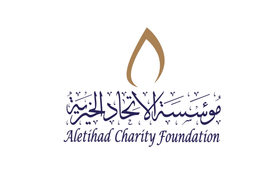 مؤسسة منار الايمان تغير مسماها الى " الاتحاد الخيرية"