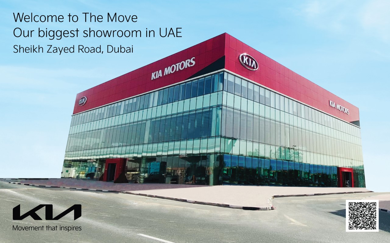 الماجد للسيارات تعلن عن افتتاح المقر الرئيسي لشركة "كيا الإمارات" “The Move” في شارع الشيخ زايد
